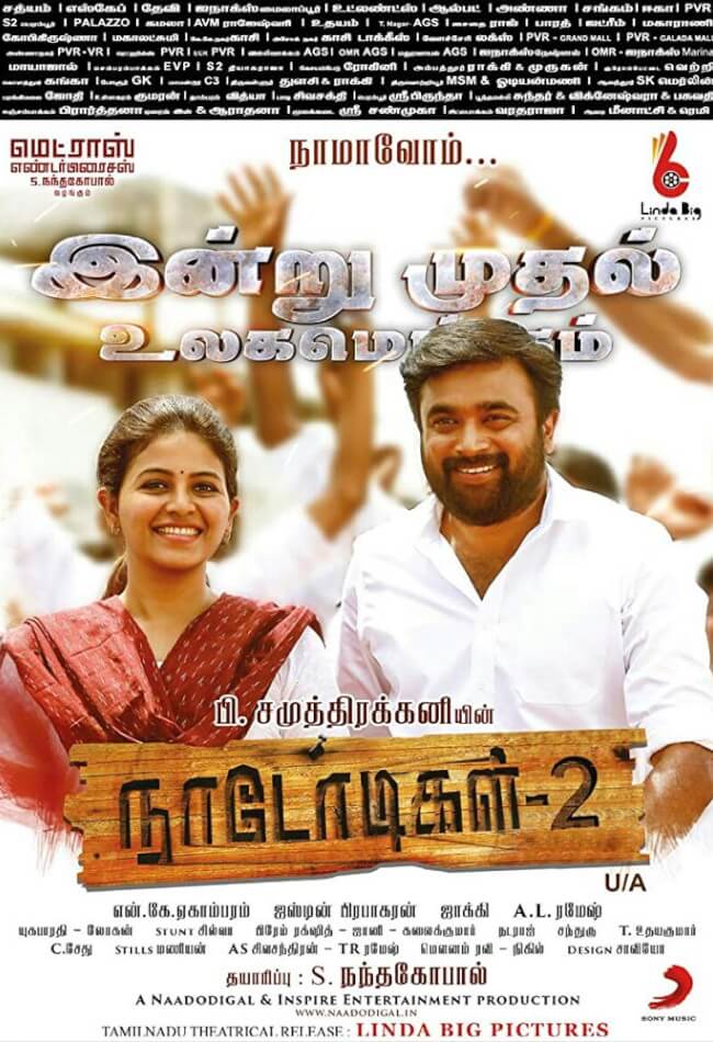 Naadodigal 2 Movie Poster