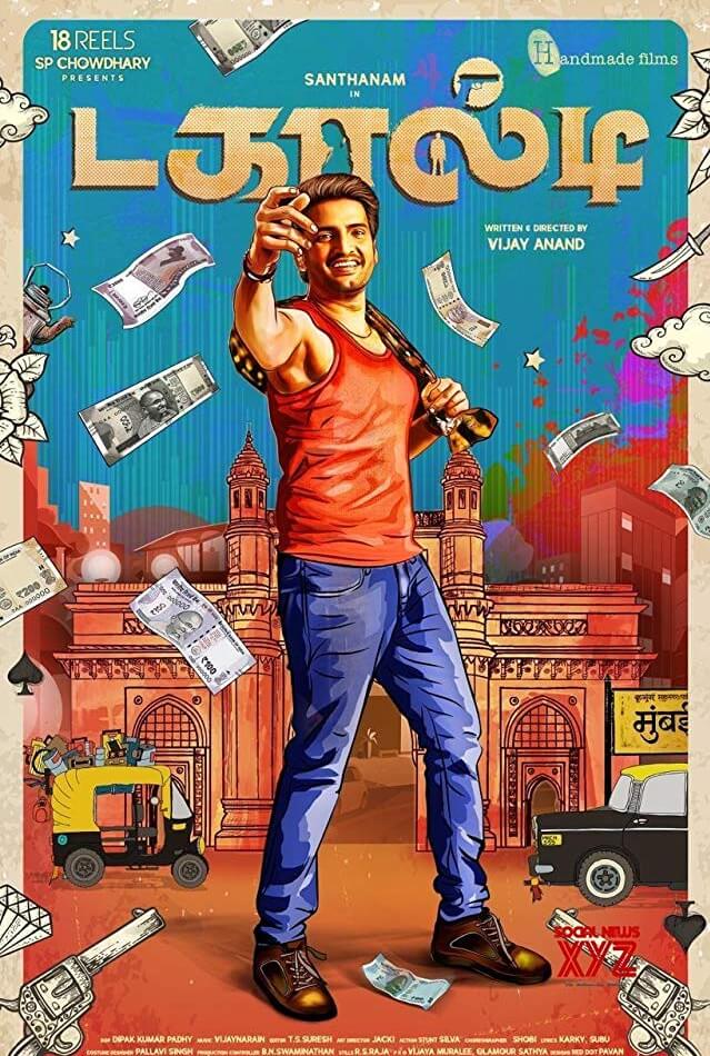 Dagaalty Movie Poster