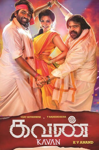 Kavan Movie Poster