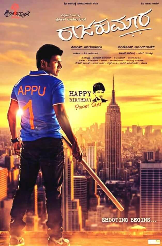 Raajakumara Movie Poster