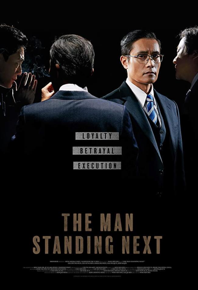 The Man Standing Next Movie Poster