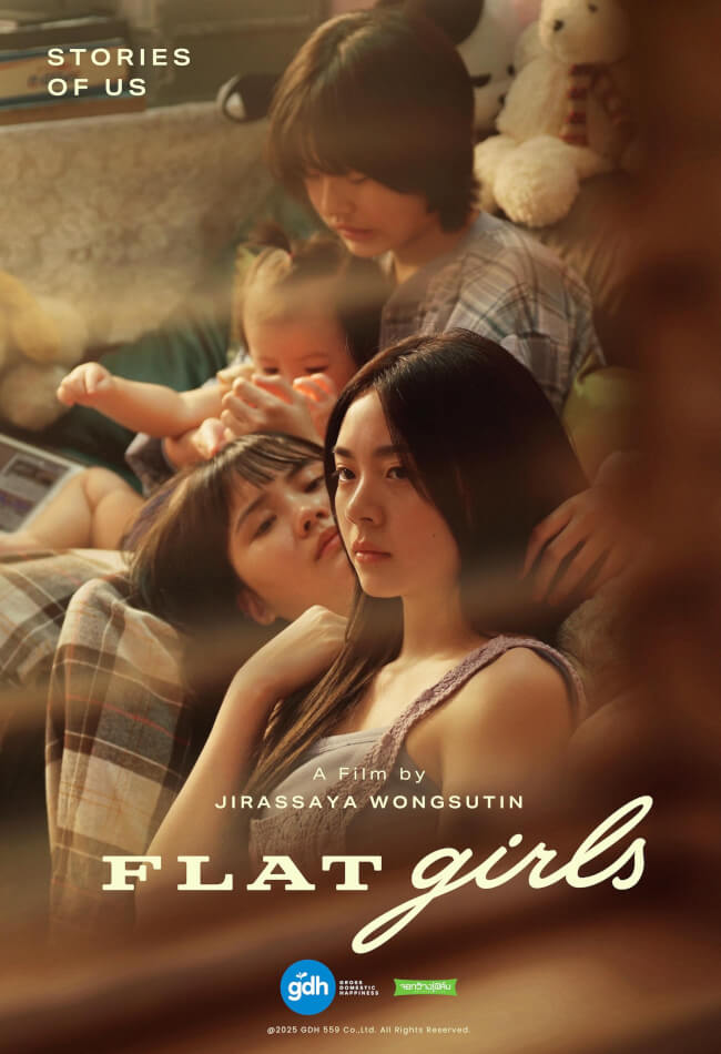 Flat Girls (แฟลตเกิร์ล ชั้นห่างระหว่าง เ ร า) Movie Poster