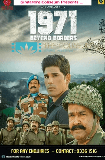 1971 Beyond Borders Movie Poster