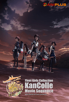 KanColle the Movie Movie Poster
