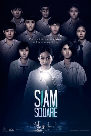 Siam square Movie Poster
