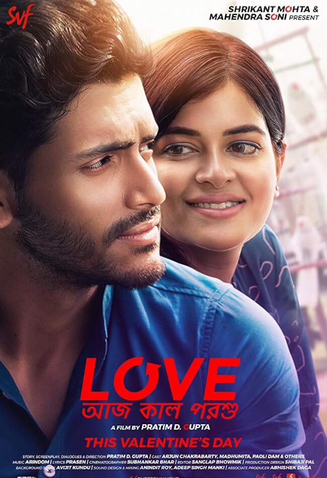 Love Aaj Kal 2 Movie Poster