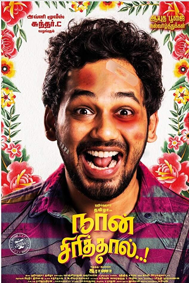 Naan Sirithal Movie Poster