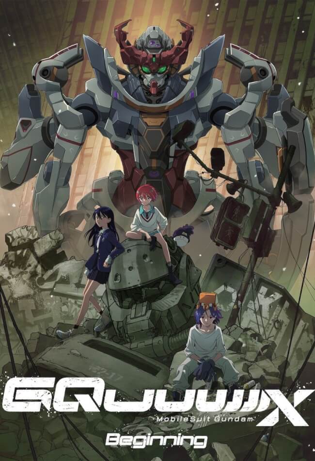 Mobile Suit Gundam GQuuuuuuX: Beginning Movie Poster