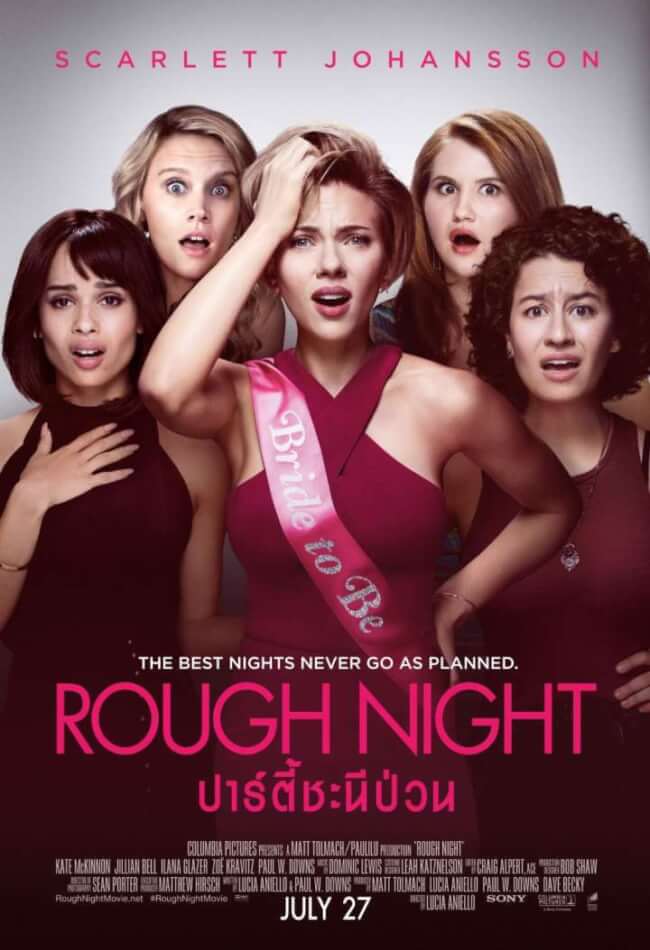 Rough Night Movie Poster