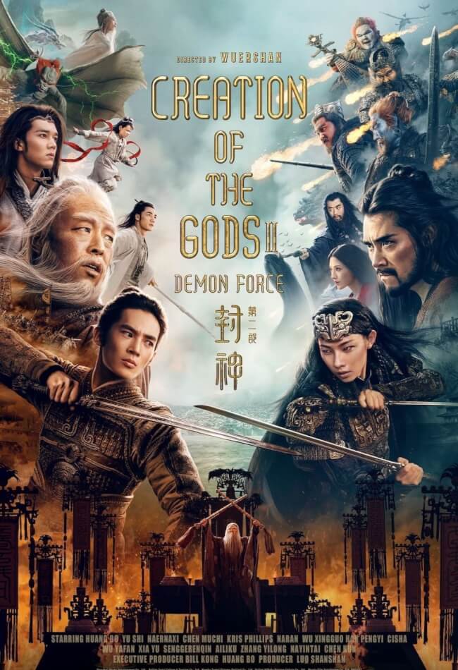 Creation Of The Gods II: Demon Force Movie Poster