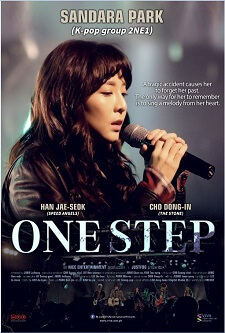 One Step Movie Poster