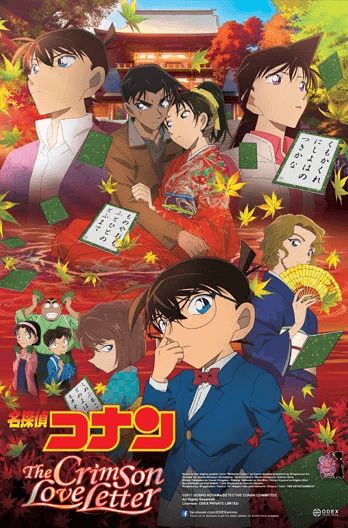 Detective Conan: The Crimson Love Letter Movie Poster