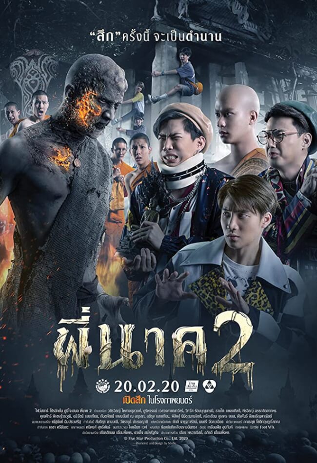 Pee Nak 2 Movie Poster