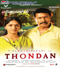 Thondan Movie Poster
