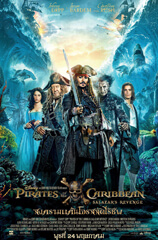 Pirates 5 Movie Poster