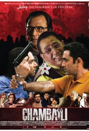 Chambaili Movie Poster