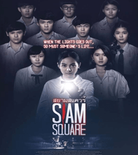 Siam Square Movie Poster