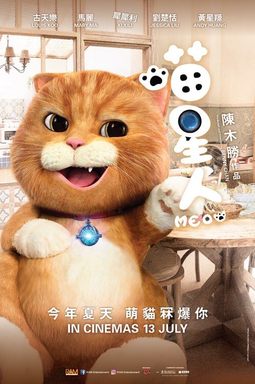 Meow Movie Poster