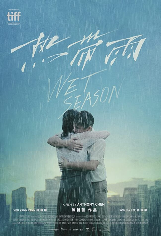 Wet Season Movie Poster