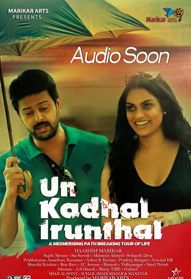 Un Kadhal Irundhal Movie Poster