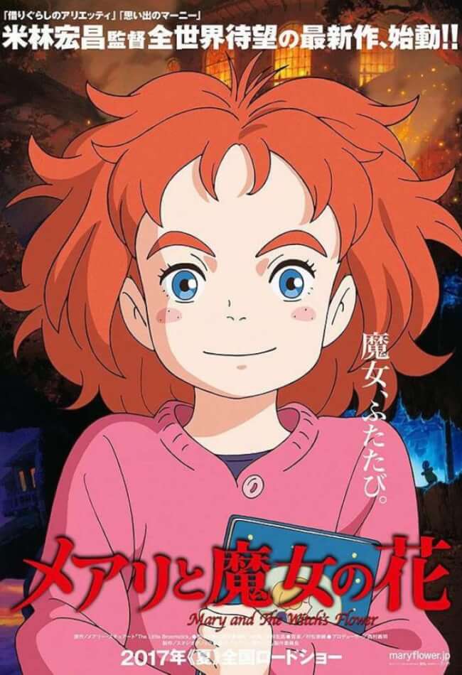 Mary and the Witch Flower Movie Poster