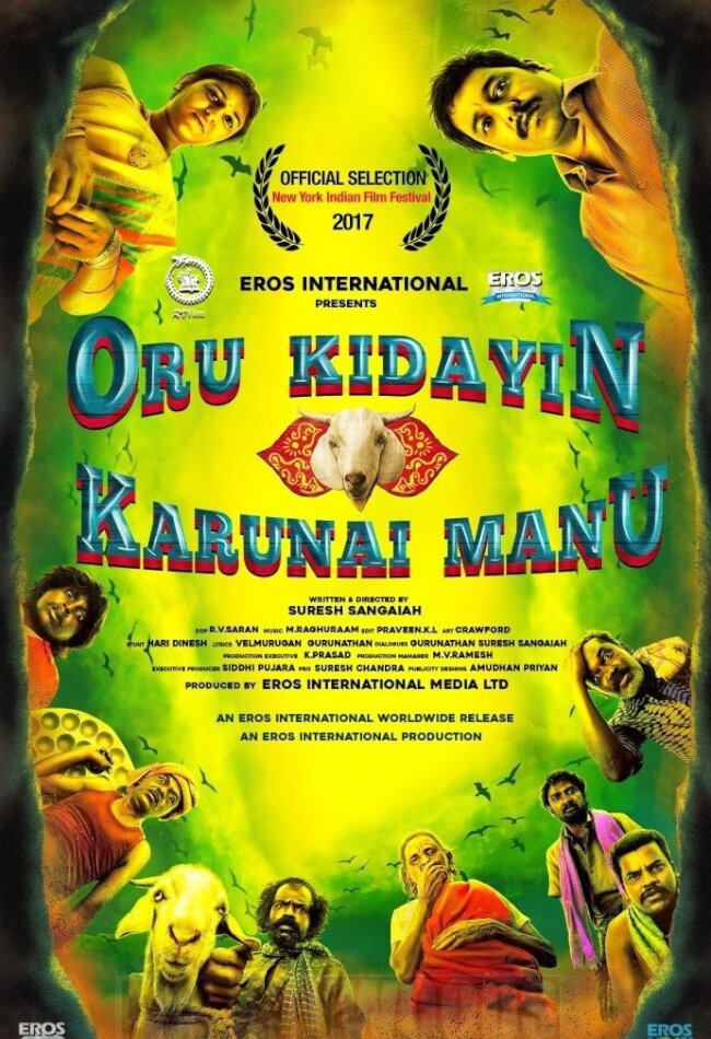 Oru Kidayin Karunai Manu Movie Poster