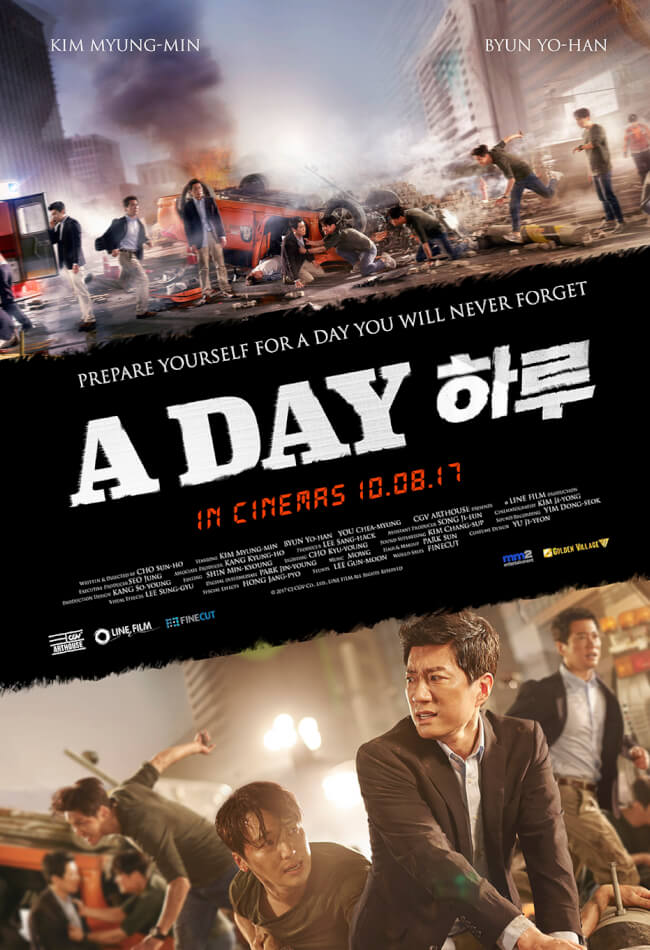 A Day Movie Poster