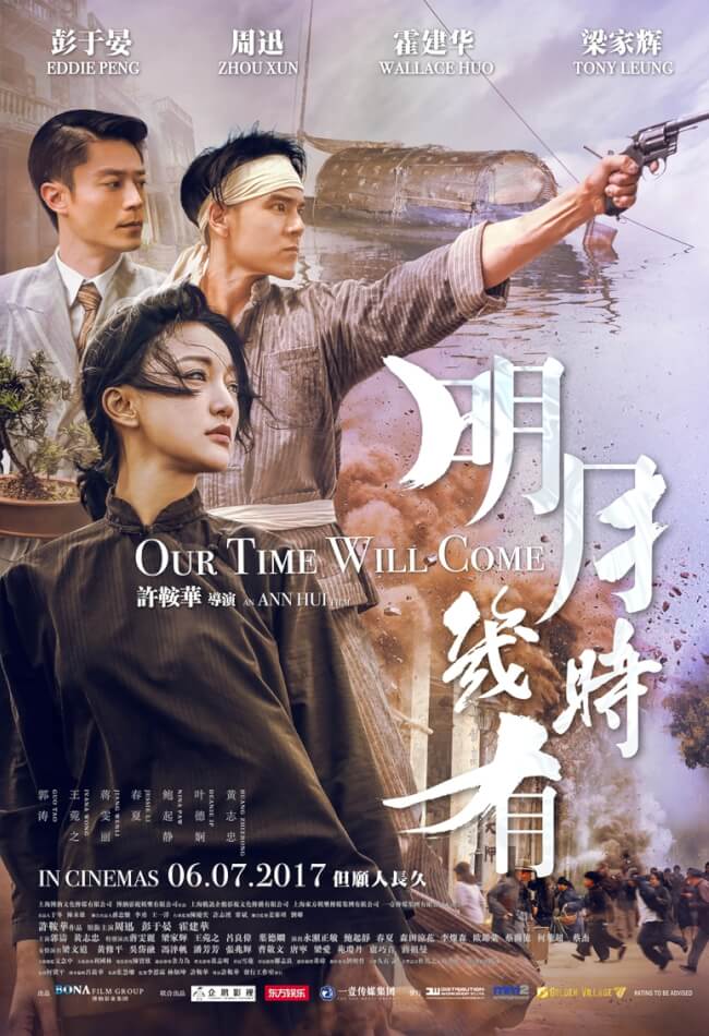 Our Time Will Come Movie Poster