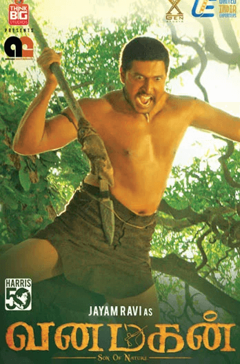 Vanamagan Movie Poster