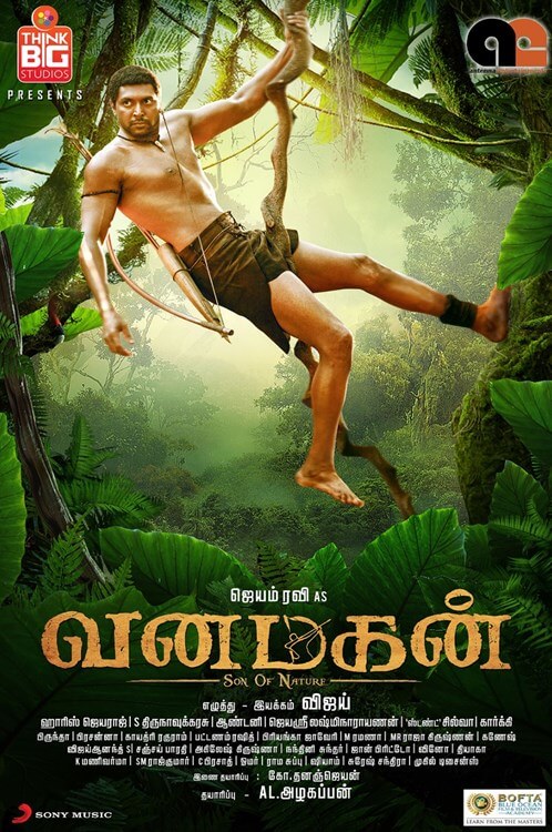 Vanamagan Movie Poster