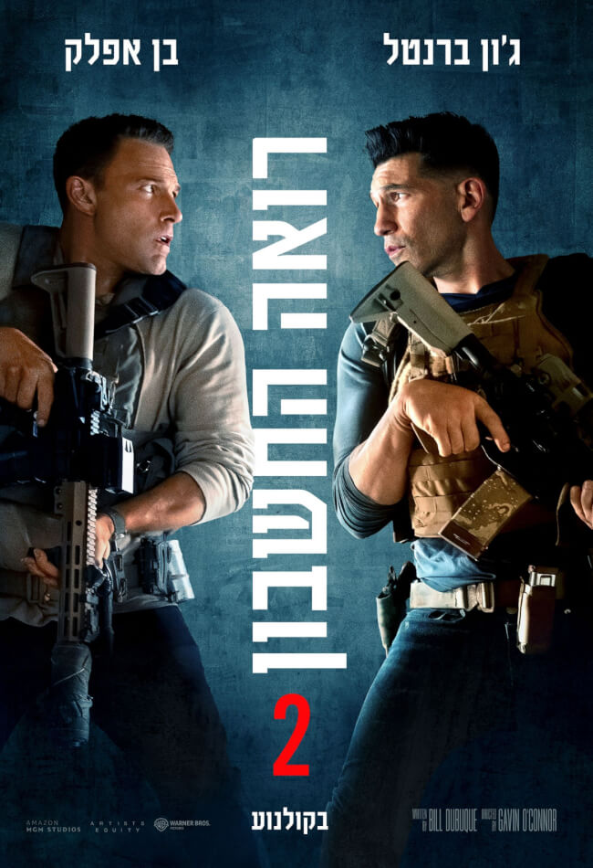 The accountant 2 Movie Poster