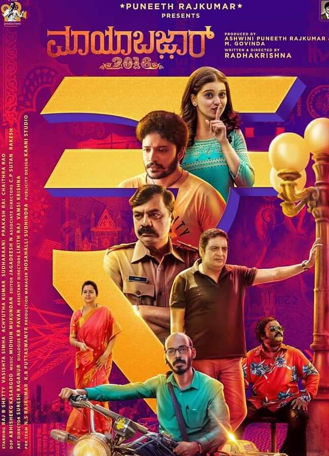 Mayabazaar 2016 Movie Poster