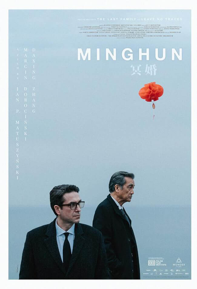 Minghun Movie Poster
