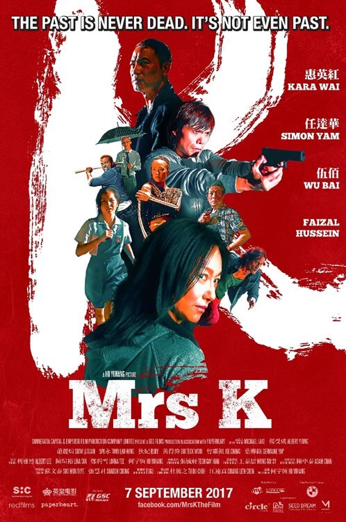Mrs. K Movie Poster