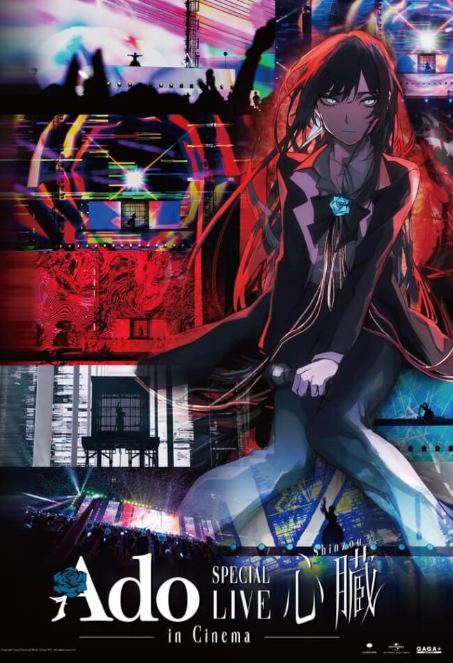 Ado Special Live Shinzou In Cinema Movie Poster