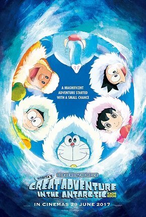 Doraemon The Movie: Nobita's Great Adventure In The Antarctic Kachi Kochi Movie Poster