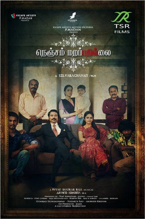 Nenjam Marappathillai Movie Poster