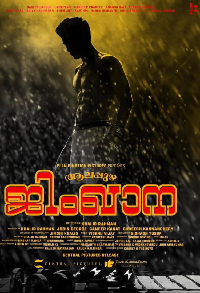 Alappuzha Gymkhana Movie Poster