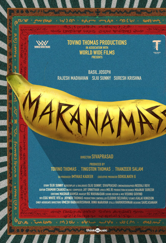 Marana Mass Movie Poster