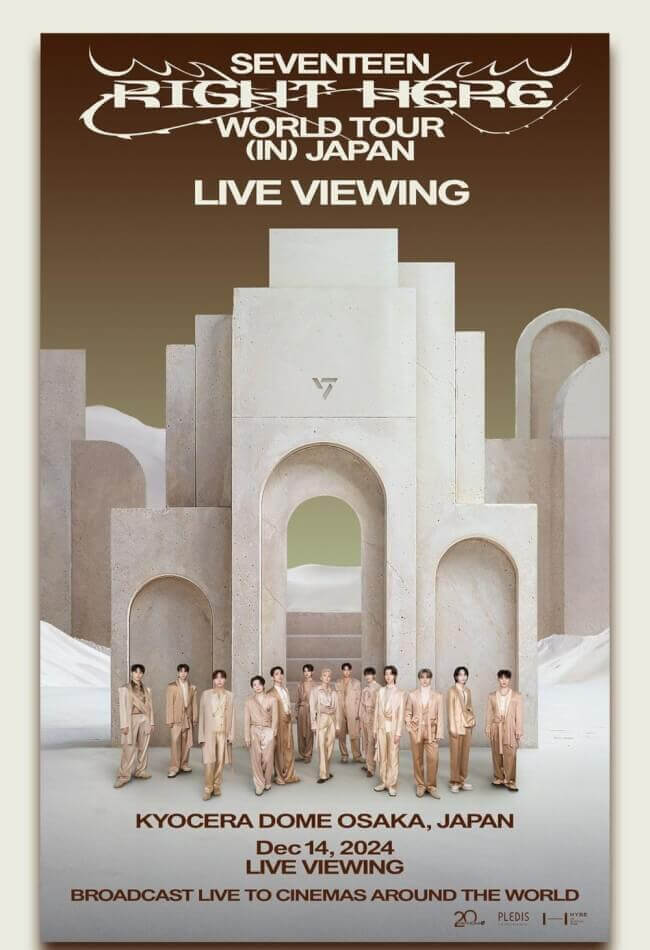 SEVENTEEN [Right Here] World Tour In Cinemas Movie Poster