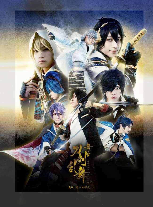 Touken Ranbu Stage 3 Movie Poster