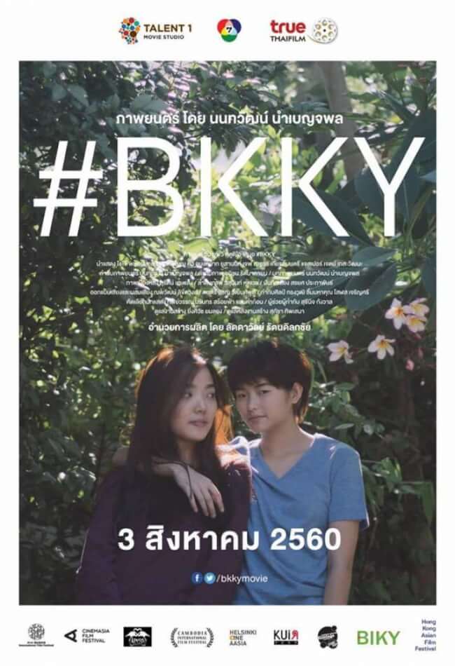 BKKY Movie Poster