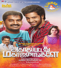 Adhagappattathu Magajanangalay Movie Poster