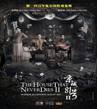 The House That Never Dies 2 Movie Poster