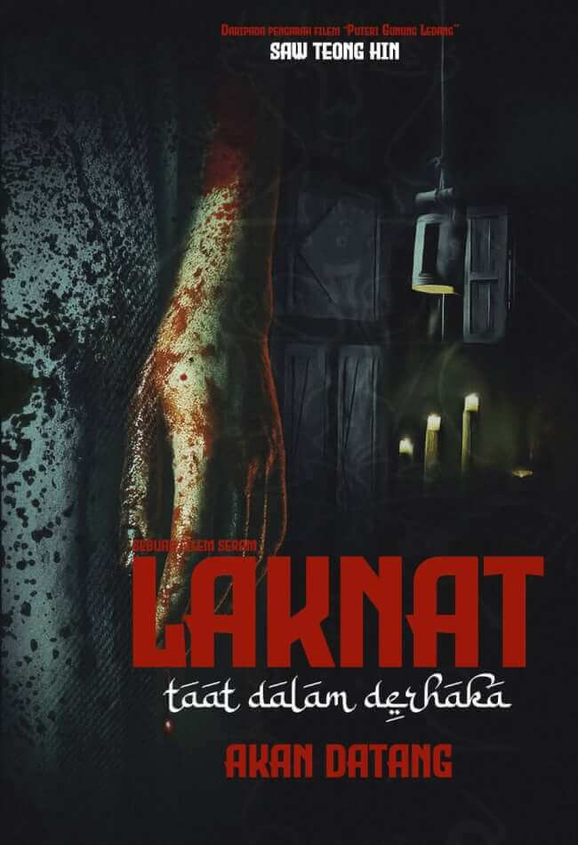 Laknat Movie Poster