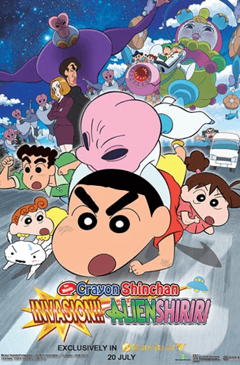 Crayon Shin-Chan: Invasion!! Alien Shiriri Movie Poster