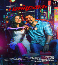 Pandigai Movie Poster