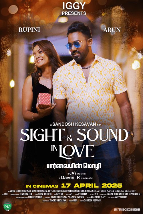 Sight & Sound In Love Movie Poster