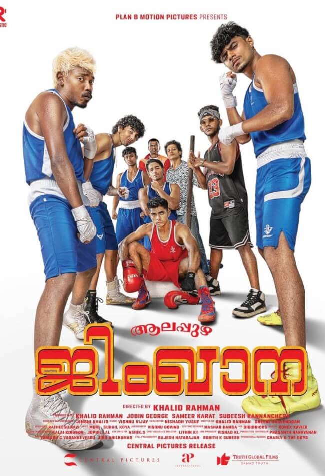 Alappuzha Gymkhana Movie Poster