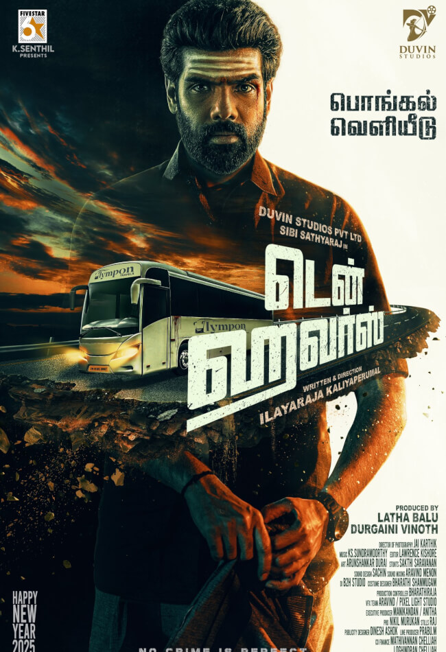 Ten Hours Movie Poster